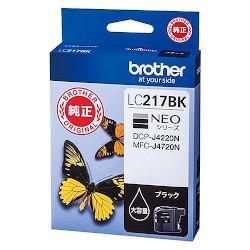 ブラザー(brother) LC217BK 純正 インクカートリッジ ブラック 大容量