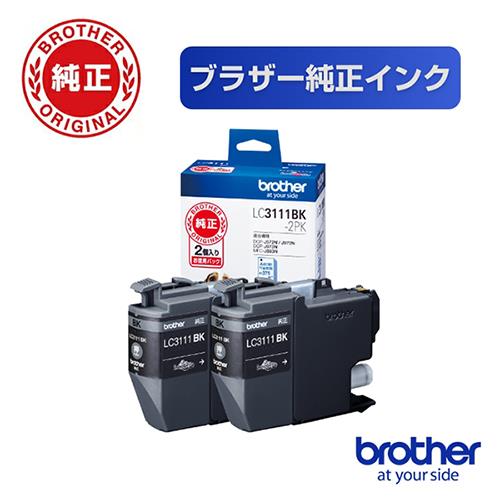 ブラザー(brother) LC3111BK-2PK 純正 インクカートリッジ ブラック 2個パック