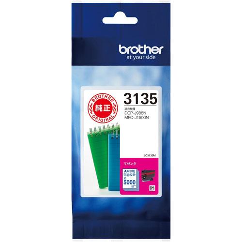 ブラザー(brother) LC3135M 純正 インクカートリッジ マゼンタ 超･大容量タイプ