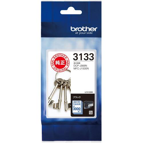 ブラザー(brother) LC3133BK 純正 インクカートリッジ ブラック 大容量タイプ