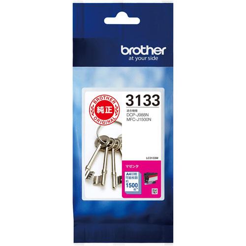ブラザー(brother) LC3133M 純正 インクカートリッジ マゼンタ 大容量タイプ