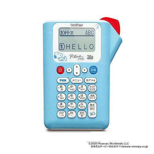 ブラザー(brother) PT-J100SNL スヌーピーライトブルー ピータッチ P-touch ラベルライター