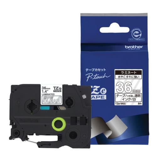 ブラザー(brother) TZe-M65 ピータッチ ラミネートテープ 透明 つや消し 36mm