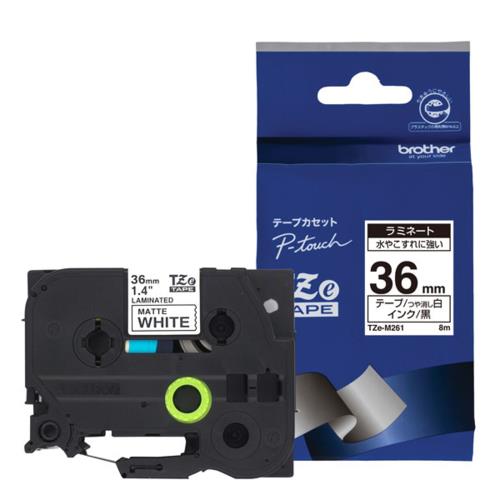 ブラザー(brother) TZe-M261 ピータッチ ラミネートテープ 白 つや消し 36mm