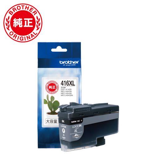 ブラザー(brother) LC416XLBK 純正 インクカートリッジ ブラック 大容量
