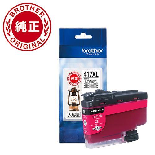 ブラザー(brother) LC417XLM 純正 インクカートリッジ マゼンタ 大容量