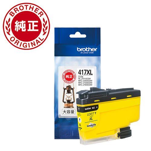 ブラザー(brother) LC417XLY 純正 インクカートリッジ イエロー 大容量