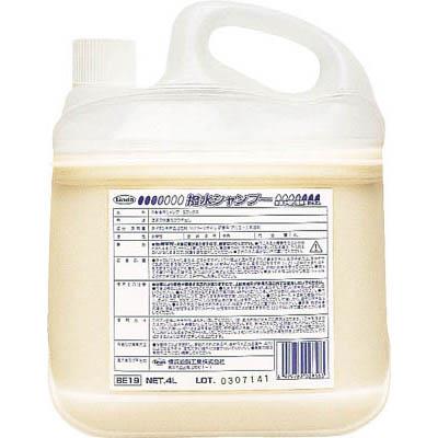 横浜油脂工業(Linda) BE19 撥水シャンプー