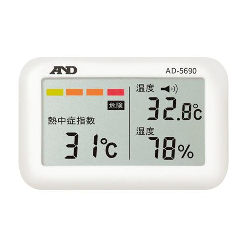 A＆D(エー・アンド・デイ) 熱中症指数モニター AD-5690 みはりん坊ジュニア 携帯型 熱中症計
