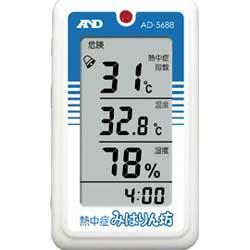 A＆D(エー・アンド・デイ) AD-5688 熱中症 熱中症指数モニター みはりん坊