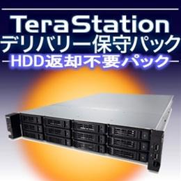 バッファロー(BUFFALO) OP-TSDL-Z1Y/NR デリバリー保守 HDD返却不要パック 1年