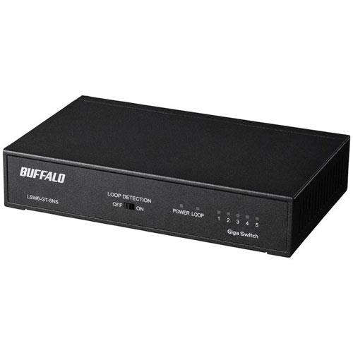 バッファロー(BUFFALO) LSW6-GT-5NS/BK ブラック Giga対応スイッチングハブ 電源内蔵 5ポート