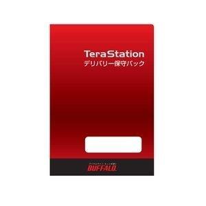 バッファロー(BUFFALO) テラステーション オンサイト保守パック 標準5年