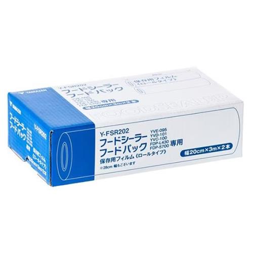 山善(YAMAZEN) Y-FSR202 フードシーラー用替えロール 幅20cm×3m巻き
