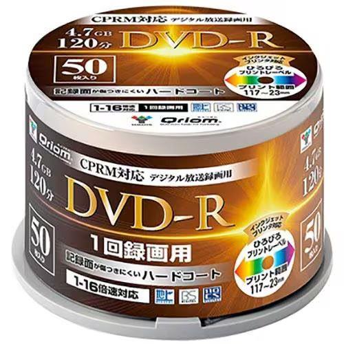 山善(YAMAZEN) 50SP-Q9604 1回録画用 DVD-R 4.7GB 50枚パック 16倍速対応 ホワイトプリンタブル