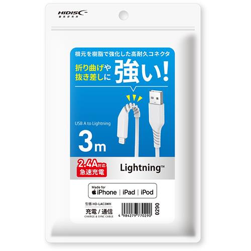 磁気研究所 HD-LAC3WH ホワイト iPhone/iPad/Mac用 HIDISC Lightning USB ケーブル 3m