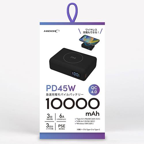 磁気研究所 HD2-MBPD45W10TGBK(ブラック) HIDISC モバイルバッテリー PD45W対応