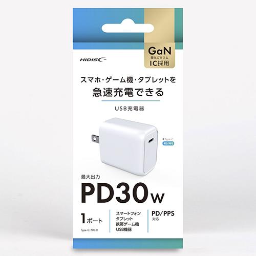 磁気研究所 HD-AC1P30WH(ホワイト) HIDISC スマホ･ゲーム機･タブレットを急速充電できる