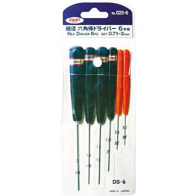 エイト DS-6 六角棒ドライバー ビニールポーチ入 セット
