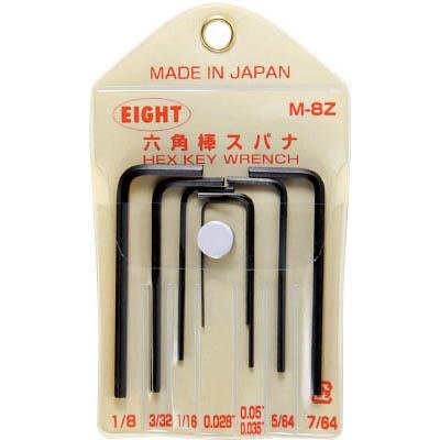 エイト M-8Z 六角棒スパナ 標準寸法 マイクロサイズ ビニールポーチ入 セット