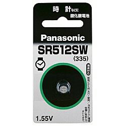 パナソニック(Panasonic) SR512SW 酸化銀電池 1.55V 1個