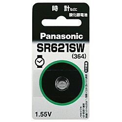 パナソニック(Panasonic) SR621SW 酸化銀電池 1.55V 1個
