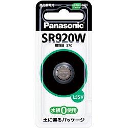 パナソニック(Panasonic) SR920W 酸化銀電池 1.55V 1個