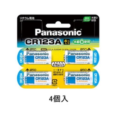 パナソニック(Panasonic) CR-123AW/4P 円筒形リチウム電池 3V 4個入
