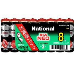 パナソニック(Panasonic) R6PNB/8VSW マンガン乾電池ネオ黒単3形8個