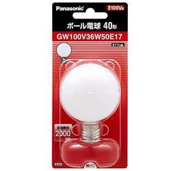 パナソニック(Panasonic) GW100V36W50E17 ボール電球 E17口金 50ミリ径 40形 ホワイト