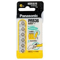 パナソニック(Panasonic) PR536-6P 補聴器用 空気亜鉛電池 6個