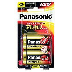 パナソニック(Panasonic) LR14XJ/2B アルカリ乾電池 単2形 2本パック