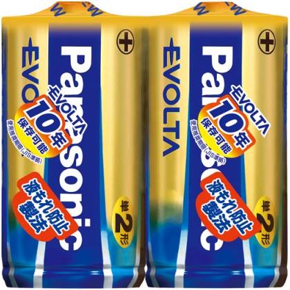 パナソニック(Panasonic) LR14EJ/2SE エボルタ アルカリ乾電池 単2形 2本パック