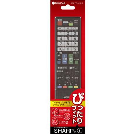 ミライセル MS2-TVRSC-SH1 TVリモコン専用シリコンケース ぴったりフィット SHARP用TYPE-1