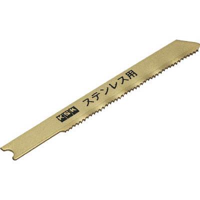 河部精密工業 K-3032 ジグソーブレード兼用型