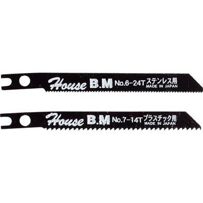 ハウスB.M(ハウスビーエム) N0624 兼用ジグソー替刃 10枚入り ステンレス用 NO624