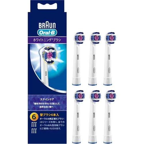 ブラウン(BRAUN) EB18-6-ELN ホワイト オーラルB ステインケア ホワイトニングブラシ 替ブラシ6本