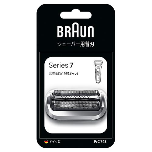 ブラウン(BRAUN) FC74S シルバー シリーズ7用 交換用替刃 網刃･内刃