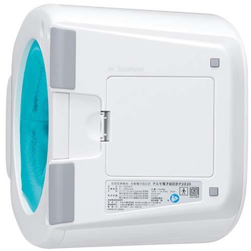 テルモ(TERUMO) ES-P2020DK アームイン血圧計