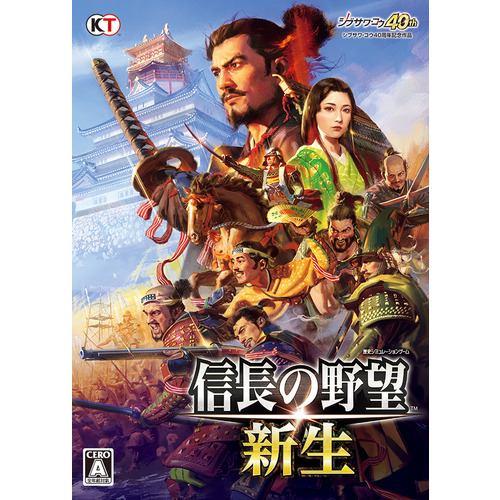 KOEI(コーエーテクモ) 信長の野望･新生
