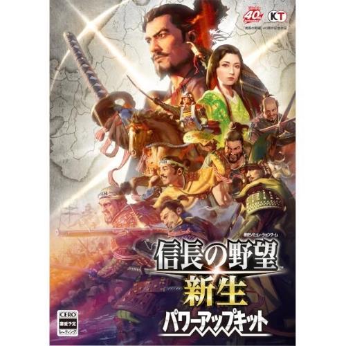 KOEI(コーエーテクモ) 信長の野望･新生 パワーアップキット（Windows・パッケージ版）
