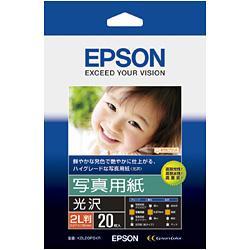 エプソン(EPSON) K2L20PSKR 写真用紙 光沢 2L 20枚