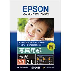 エプソン(EPSON) KA420PSKR 写真用紙 光沢 A4 20枚