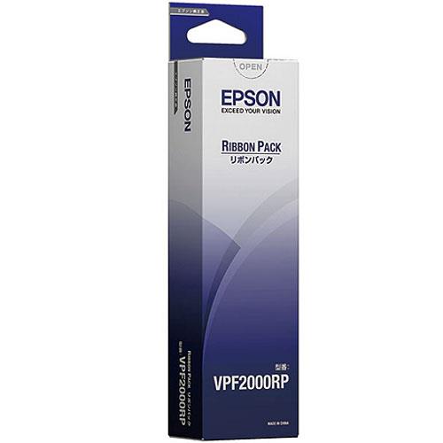 エプソン(EPSON) VPF2000RP VP-F2000用 リボンパック/黒/1000万文字対応