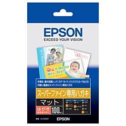 エプソン(EPSON) KH100SF スーパーファイン専用ハガキ 100枚
