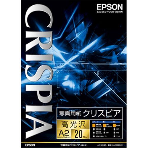 エプソン(EPSON) KA220SCKR 写真用紙クリスピア 高光沢 A2 20枚入