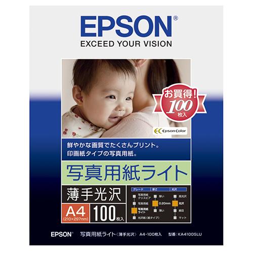 エプソン(EPSON) KA4100SLU 写真用紙ライト 薄手光沢 A4 100枚