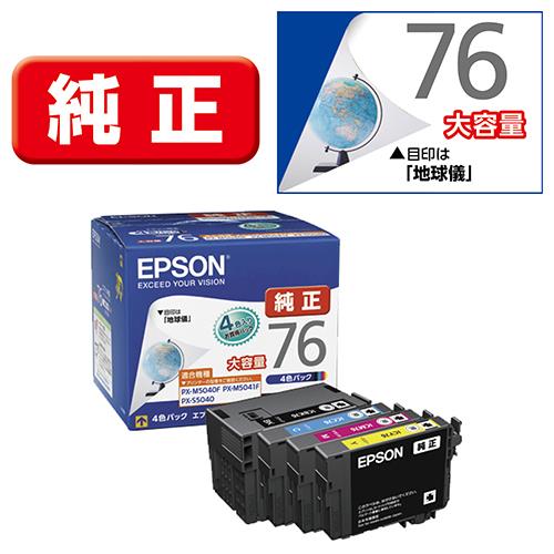 エプソン(EPSON) IC4CL76 地球儀 純正 インクカートリッジ 4色パック