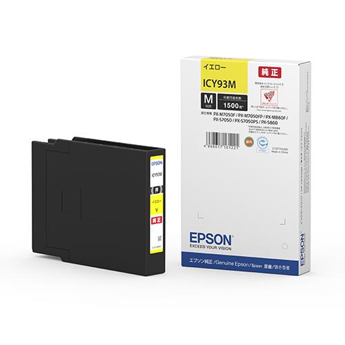 エプソン(EPSON) ICY93M 純正 インクカートリッジ イエロー