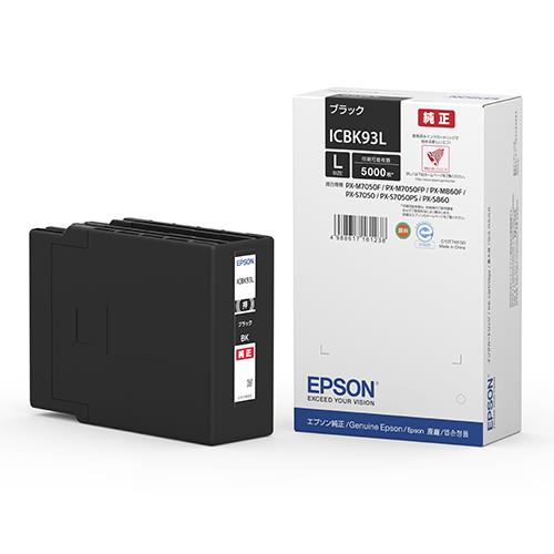 エプソン(EPSON) ICBK93L 純正 インクカートリッジ ブラック 増量タイプ